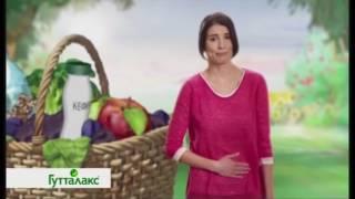 Добрый вечер гутталакс