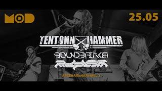 Ten Tonn Hammer - Последняя битва (Санкт-Петербург/MOD/25.05.2023)