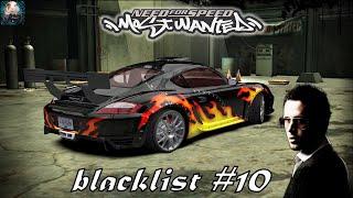 Baron (Blacklist #10) Rival Challenge - Need For Speed Most Wanted