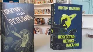 Обзор подаренных книг