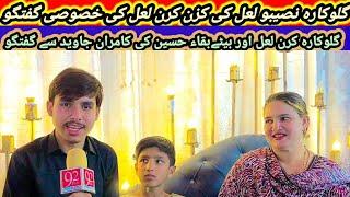 Kiran Lal and Son Baqa Hussain Interview Host Kamran Javed By 92tez TV