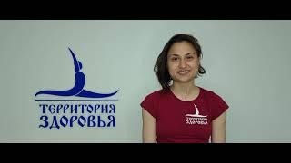 Кристина Юрова - инструктор-волонтер ЛООО "Территория Здоровья" по направлению "Асаны йоги"