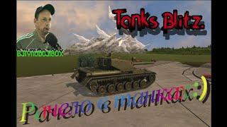 #shortstream   #lesta   #wotblitz