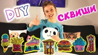 DIY МОЯ КОЛЛЕКЦИЯ СКВИШИ / СКВИШИ ИЗ БУМАГИ СВОИМИ РУКАМИ / БУМАЖНЫЕ СКВИШИ АНТИСТРЕСС / DIY SQUISHY