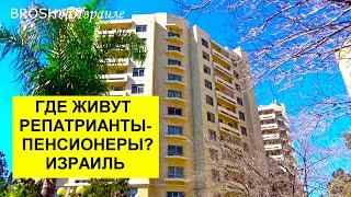 351.Социальное жилье для пенсионеров.Обзор квартиры .