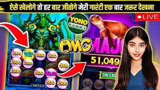 New Spin Slot Application  | Yono Ka Baap Agaya  | yono games tricks / yono rummy kaise khele