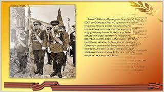 Алексей Берест Забытый герой