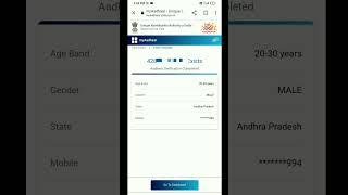 How to check mobile number linked with aadhar in Telugu ||polaiahtechtelugu