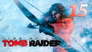 Прохождение Rise of the Tomb Raider — Часть 15: Спасение ионы