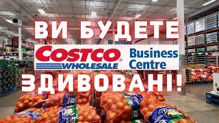 Ціни і товари вражають! Заїхали в COSTCO Business centre.