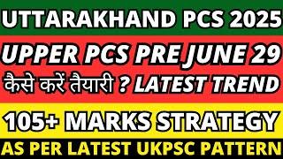 Uttarakhand PCS Prelims 2025105+ Marks Sureshot StrategyLatest Trend & PYQ Analysis #ukpsc #ukpcs