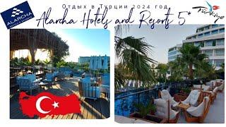 Обзор отеля Alarcha Hotels & Resorts 5*. Отдых в Турции 2024 #обзоротеля #турция2024