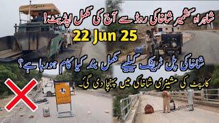 22Jun2025|Shahra E Kashmir Shahaki Today Latest Update #kallarsyedantodhangaliroadconstruction #vlog