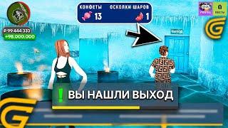 КАК ПРОЙТИ ЛАБИРИНТ в ГРАНД МОБАЙЛПРОХОЖУ НОВОГОДНИЕ ЗАДАНИЯ! ИВЕНТ НОВЫЙ ГОД GRAND MOBILE