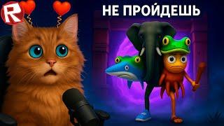 ЭВОЛЮЦИЯ БРЕЙНРОТ МЕМОВ в РОБЛОКС ИГРА ПРО ИТАЛЬЯНСКИЕ МЕМЫ #4 Весёлый Кот