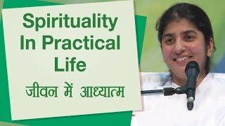 Spirituality In Practical Life: Ep 40: BK Shivani (Hindi)