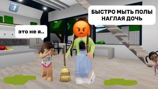 ПРАНК НАД ЗЛОЙ МАМАОЙ В БРУКХЭЙВЕНРП// я пожалела об этом.. #roblox #игра #brookhaven