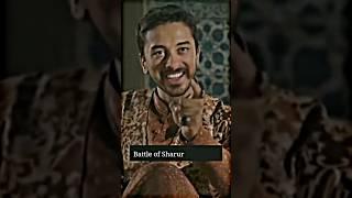 Ismail Shah Effect 