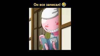 смешные моменты #классубийц #сенсей #смешныевидео #аниме