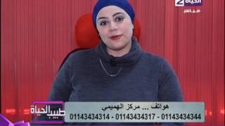 طبيب الحياة - د/ سارة عادل باحث مساعد للتغذية العلاجية - معلومات هامة عن طريقة أكلك لإنقاص وزنك