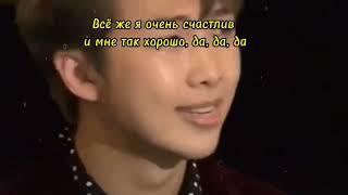 BTS - BORN SINGER / Прирождённый певец ( rus sub)