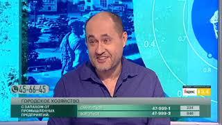 Городское хозяйство. Говорит Губерния 28/04/2020 GuberniaTV