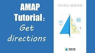 Amap Tutorial 3: get directions and choose the best way to get there