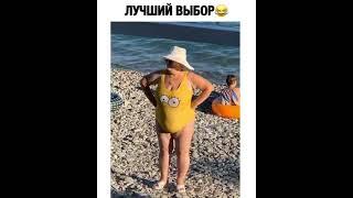 Лучшие #shorts 2021 Приколы Юмор Смех Ржака Тик Ток #shorts