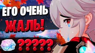 ЛЁХА, КОТОРЫЙ ПОЧТИ ЗАПЛАКАЛ | ОТКРЫТИЕ КАДЗУХА И КЛИ | Genshin Impact 2.8