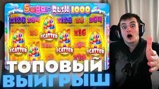 ЗЛОЙ ПОЙМАЛ ТОПОВЫЙ ВЫИГРЫШ В SUGAR RUSH | ЛУЧШИЕ МОМЕНТЫ ЗЛОГО №95 | Заносы Недели