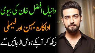 Danial Afzal Khan model wife daughter son mother sister brother Family Biography 2024 - Masala News