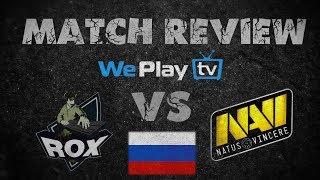 Match review: NaVi vs Rox.Kis game 1 - Group D Rus