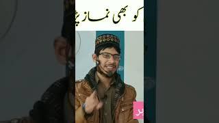 viral khutba|| Hafiz Burhan Tahir.