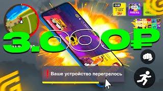 *ТЕЛЕФОН ЗА 3.000 РУБЛЕЙ* в GRAND MOBILE - ПОТЯНЕТ ЛИ? САМЫЙ БЮДЖЕТНЫЙ ТЕЛЕФОН ДЛЯ ИГР grand mobile!