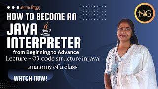 Lec : 3 CODE STRUCTURE IN JAVA | ANATOMY OF A  CLASS #nutanguide #java #javascript #javaprogramming