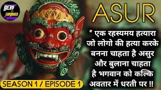 Asur | Season 1 | Episode 1 | The Dead Can Talk | Explained In Hindi | Web Series Explained