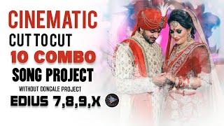 EDIUS NEW CINEMATIC 10 COMBO SONG PROJECT 2024 || FREE DOWNLOAD PAY AND USE || EDIUS ZONE