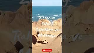 20 saniye #short #63 Ara Ver Rahatlama & Meditasyon