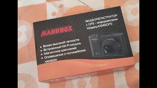 Видеорегистратор "MARUBOX M345GPS" обзор, настройка, обновление.