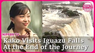 FOOTAGE : Princess Kako visits Iguazu Falls and  meets 98-year-old Japanese immigrat in Brazil.