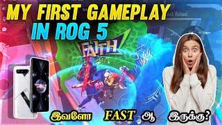 MY FIRST GAMEPLAY IN ROG 5 MOBILE  || NEW ROG 5 MY FIRST FREEFIRE GAMEPLAY  || இவளோ FAST ஆ இருக்கு