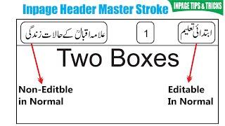 Inpage Header Master Stroke | Inpage Tips and Tricks