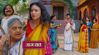 Noyontara NEW PROMO Today 15th June 2025 Episode Update