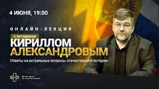 К.М. Александров об уровне жизни в послесталинском СССР