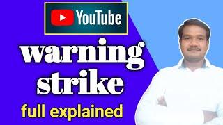 YouTube warning strike full detail | warning strike kya hota hai