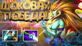 ПАТЧ 7.20 НОВАЯ НАГА ШОКОВАЯ ПОБЕДА | NAGA SIREN КАК ОН ЭТО СДЕЛАЛ? DOTA 2