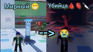 Сумасшедший пылесос пытается меня убить!!!! Прохождение игры ПАНИКА.