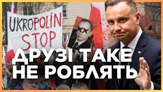 ТАКОГО від ПОЛЯКІВ ніхто не чекав! Згадали ще й про БАНДЕРУ. Як українців притискають в ПОЛЬЩІ?