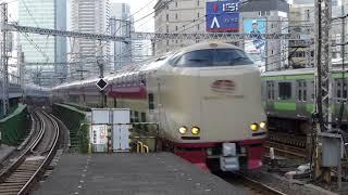 Japan: Trains in Tokyo - Not Just Shinkansen