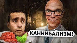 ПОСТРОИЛ РЕСТОРАН КАННИБАЛОВ! УБИВАЮ ИГРОКОВ и ГОТОВЛЮ ИЗ НИХ ЕДУ в Garry's Mod DarkRP